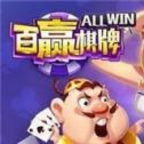 百赢棋牌4.2.0版本2016