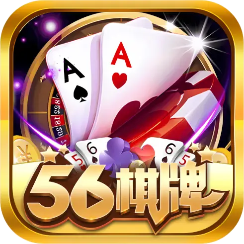 156棋牌