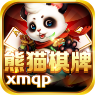 熊猫棋牌