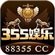 355娱乐app手游