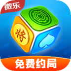 微乐辅助器下载